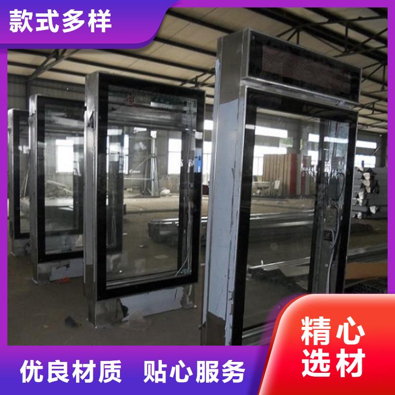 【滚动灭蚊灯箱核心价值观生产厂家一手价格】