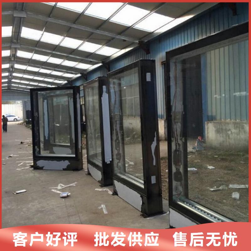 滚动灭蚊灯箱智能环保垃圾箱分类亭厂家现货供应