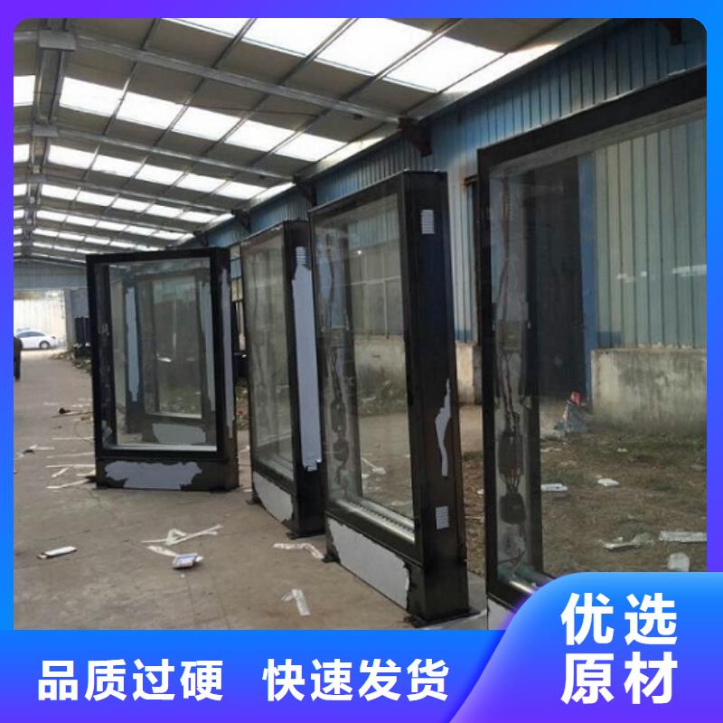滚动灭蚊灯箱智能环保垃圾箱分类亭厂家现货供应