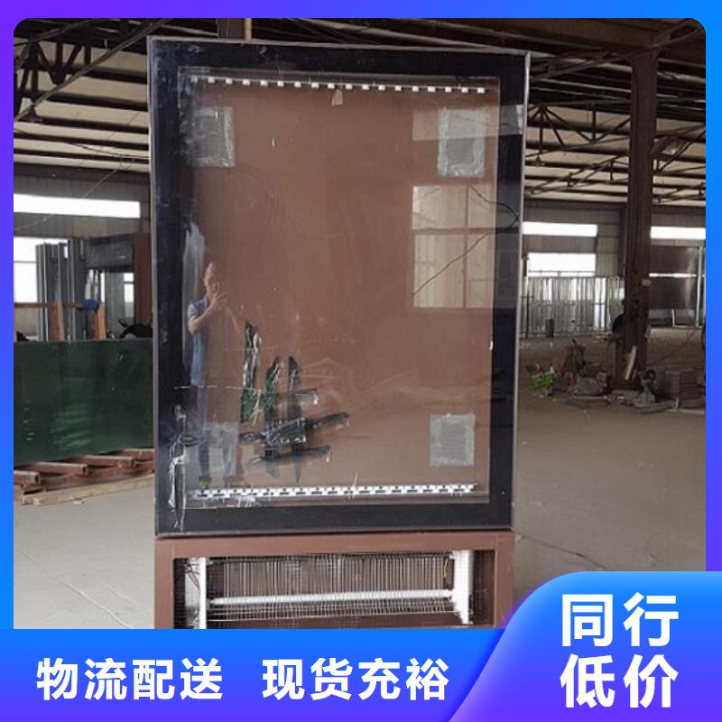 滚动灭蚊灯箱-路滚动灯箱厂家高性价比