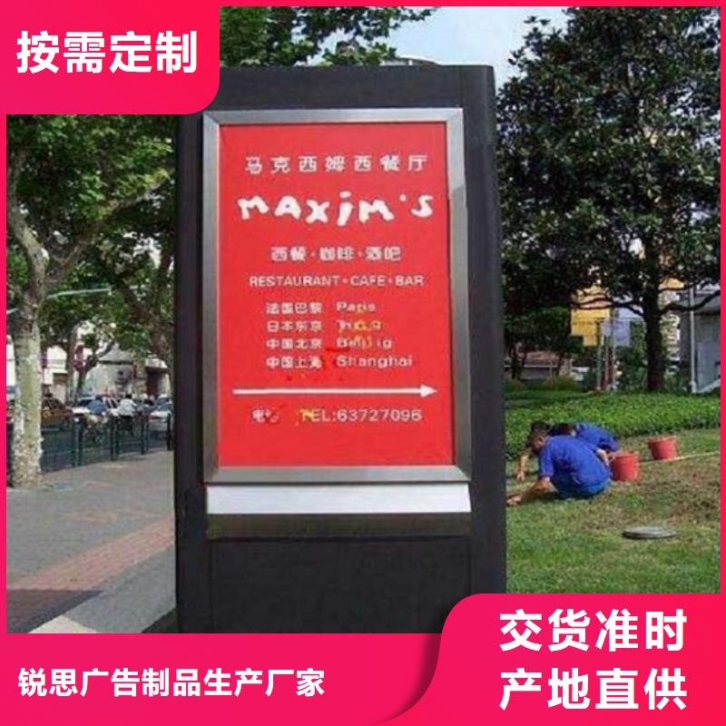 【滚动灭蚊灯箱】垃圾箱生产厂家用途广泛