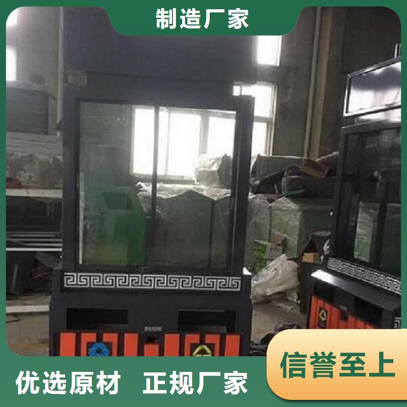 【滚动灭蚊灯箱核心价值观生产厂家一手价格】