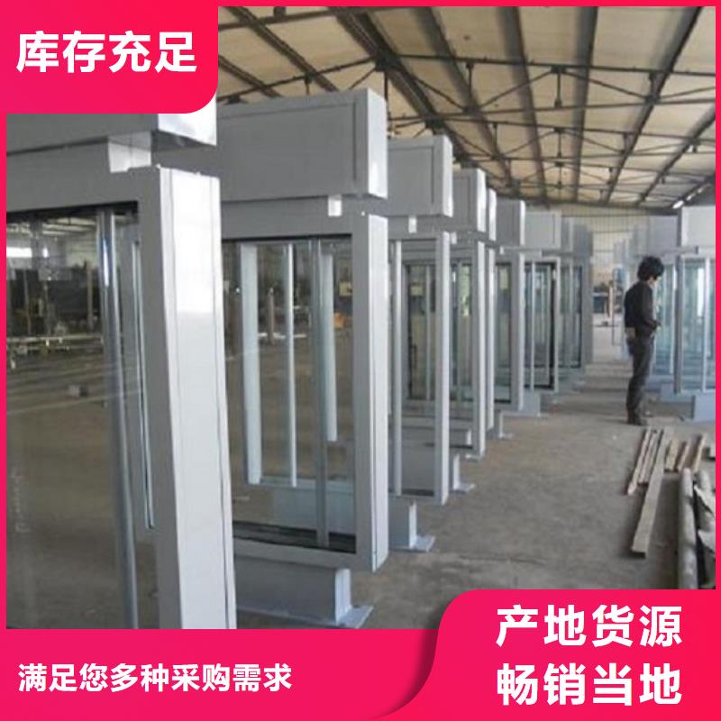 【滚动灭蚊灯箱核心价值观生产厂家一手价格】