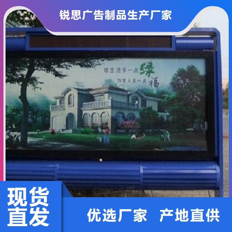 【滚动灭蚊灯箱核心价值观生产厂家一手价格】