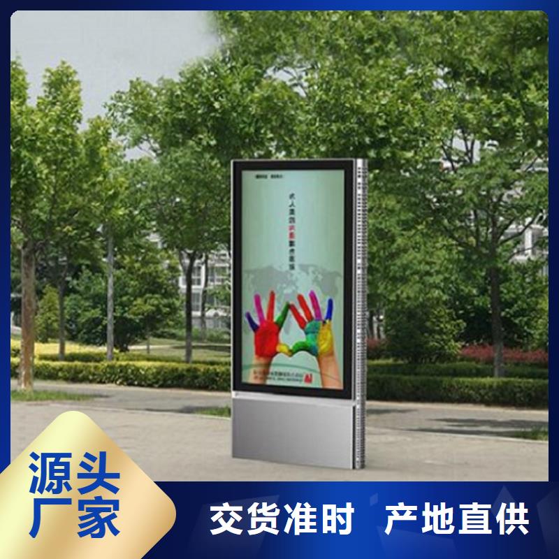 【滚动灭蚊灯箱核心价值观生产厂家一手价格】