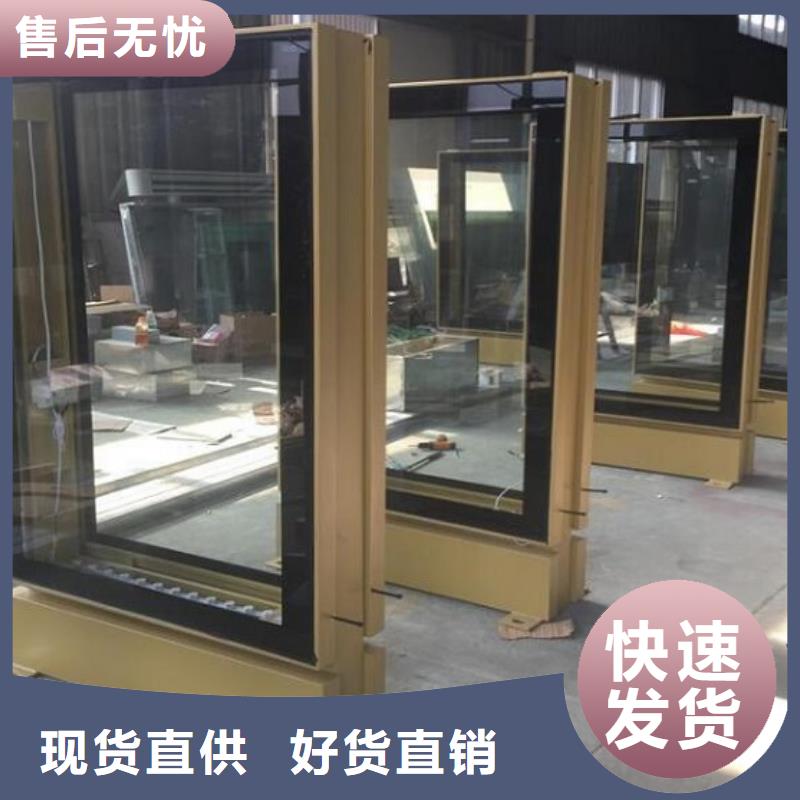 【滚动灭蚊灯箱核心价值观生产厂家一手价格】