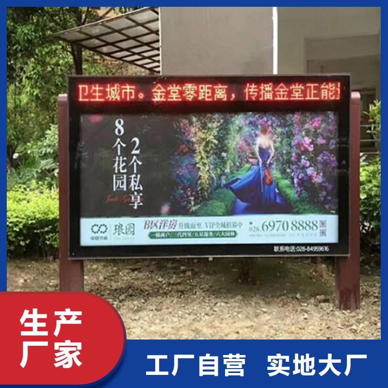 滚动灭蚊灯箱阅报栏灯箱生产厂家品质无所畏惧