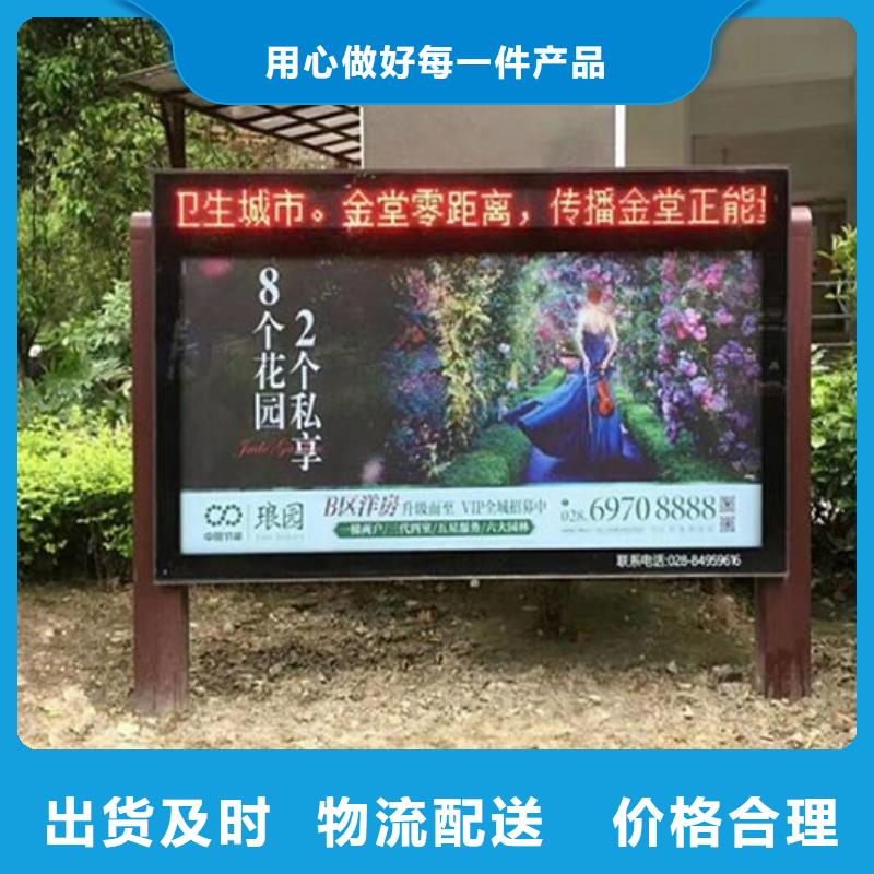 滚动灭蚊灯箱-路滚动灯箱厂家高性价比