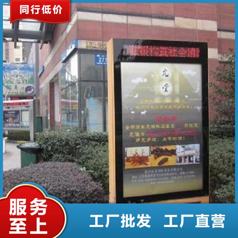【滚动灭蚊灯箱核心价值观生产厂家一手价格】