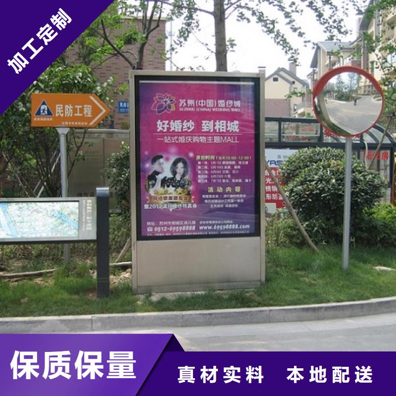 滚动灭蚊灯箱智能环保垃圾箱分类亭厂家现货供应