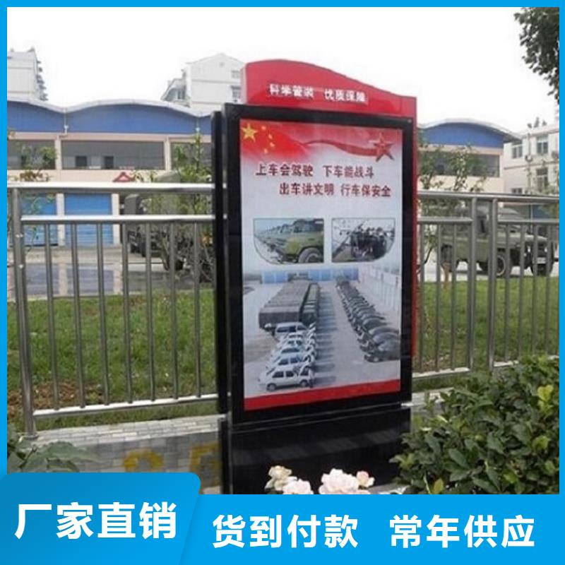 滚动灭蚊灯箱智能环保垃圾箱分类亭厂家现货供应