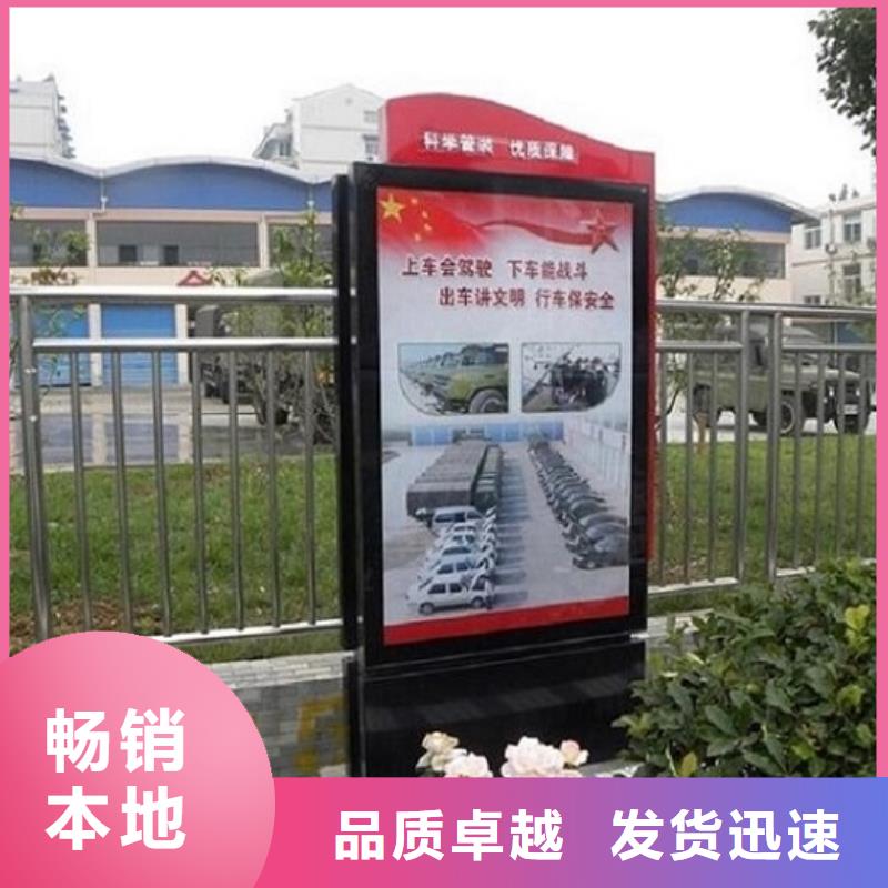 【滚动灭蚊灯箱核心价值观生产厂家一手价格】