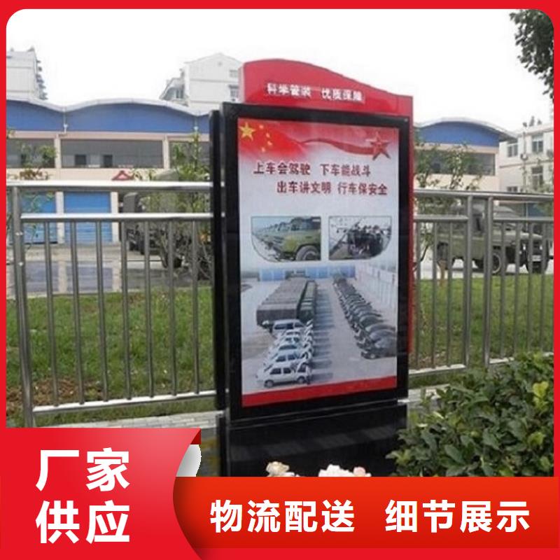 滚动灭蚊灯箱智能环保垃圾箱分类亭厂家现货供应