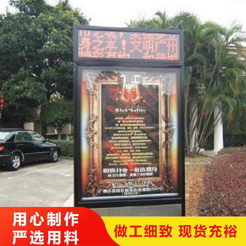滚动灭蚊灯箱阅报栏灯箱生产厂家品质无所畏惧