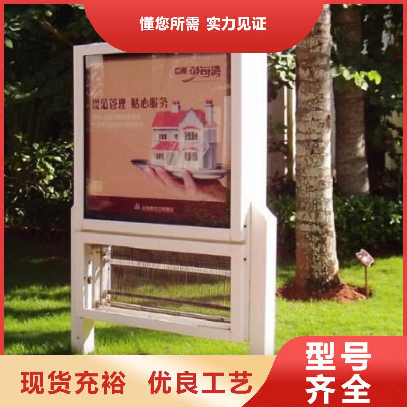 滚动灭蚊灯箱智能环保垃圾箱分类亭厂家现货供应