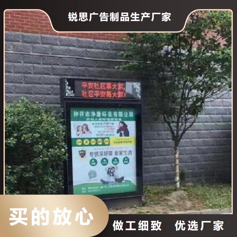 【滚动灭蚊灯箱核心价值观生产厂家一手价格】