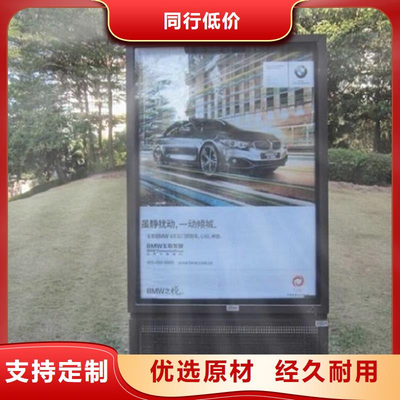 【滚动灭蚊灯箱核心价值观生产厂家一手价格】