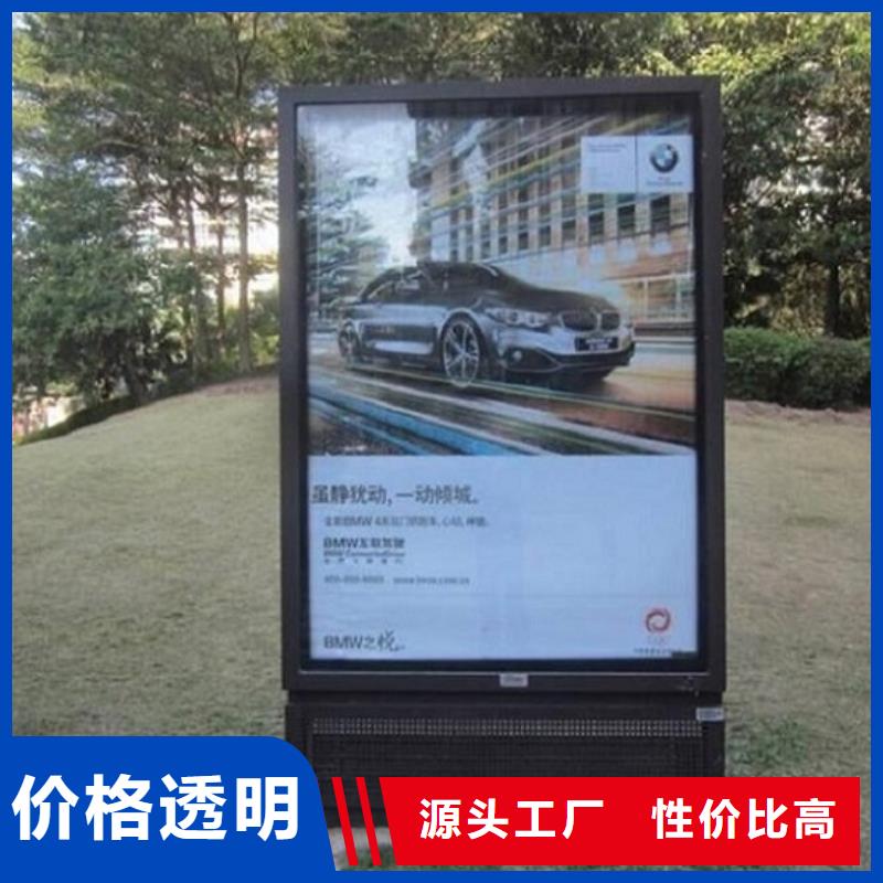 滚动灭蚊灯箱智能环保垃圾箱分类亭厂家现货供应