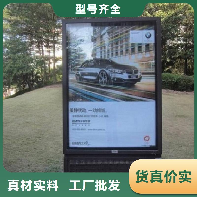 【滚动灭蚊灯箱核心价值观生产厂家一手价格】