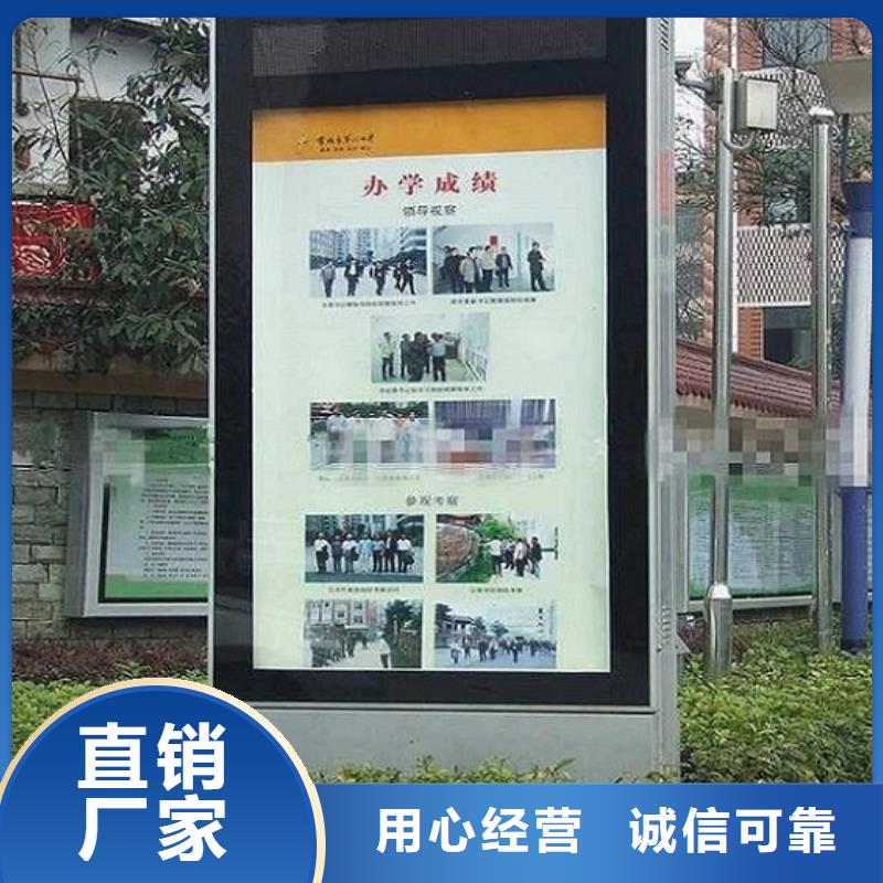 【滚动灭蚊灯箱核心价值观生产厂家一手价格】