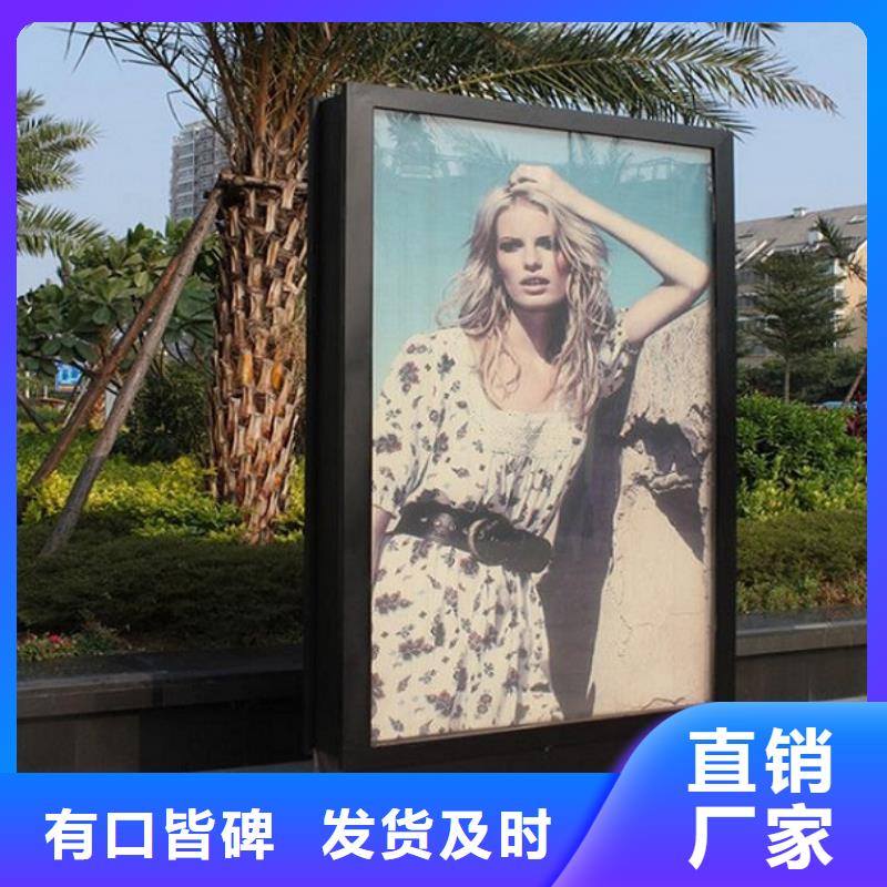 【滚动灭蚊灯箱】垃圾箱生产厂家用途广泛
