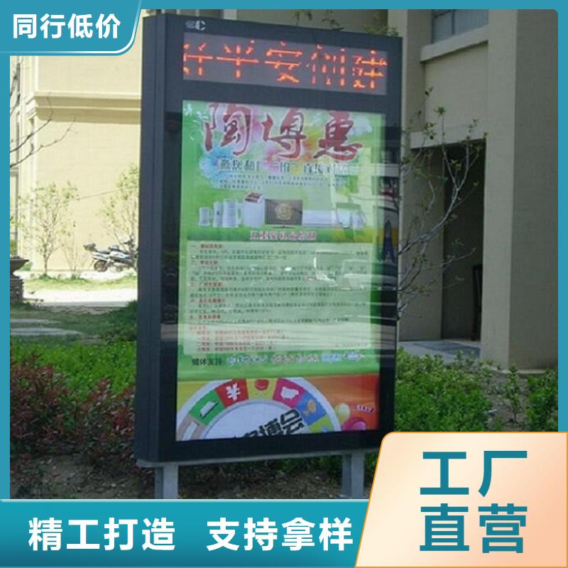 【滚动灭蚊灯箱】垃圾箱生产厂家用途广泛