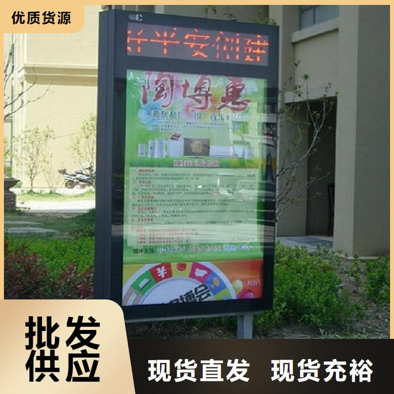 滚动灭蚊灯箱-路滚动灯箱厂家高性价比