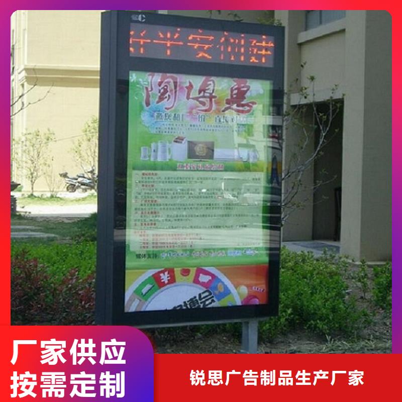 滚动灭蚊灯箱智能环保垃圾箱分类亭厂家现货供应
