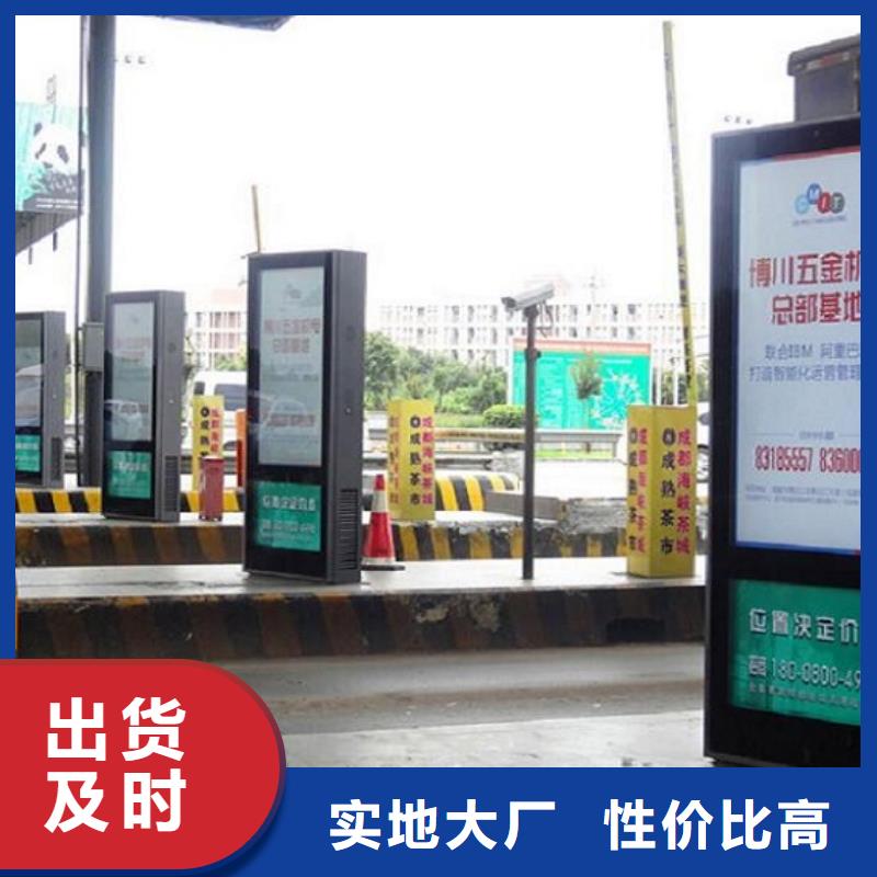 【滚动灭蚊灯箱路灯箱定金锁价】