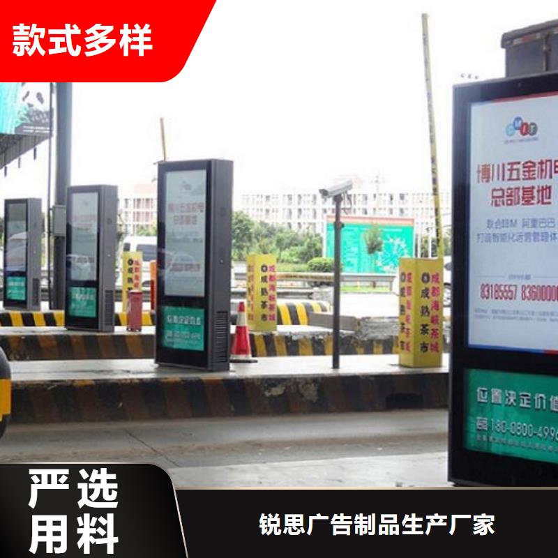 【滚动灭蚊灯箱核心价值观生产厂家一手价格】