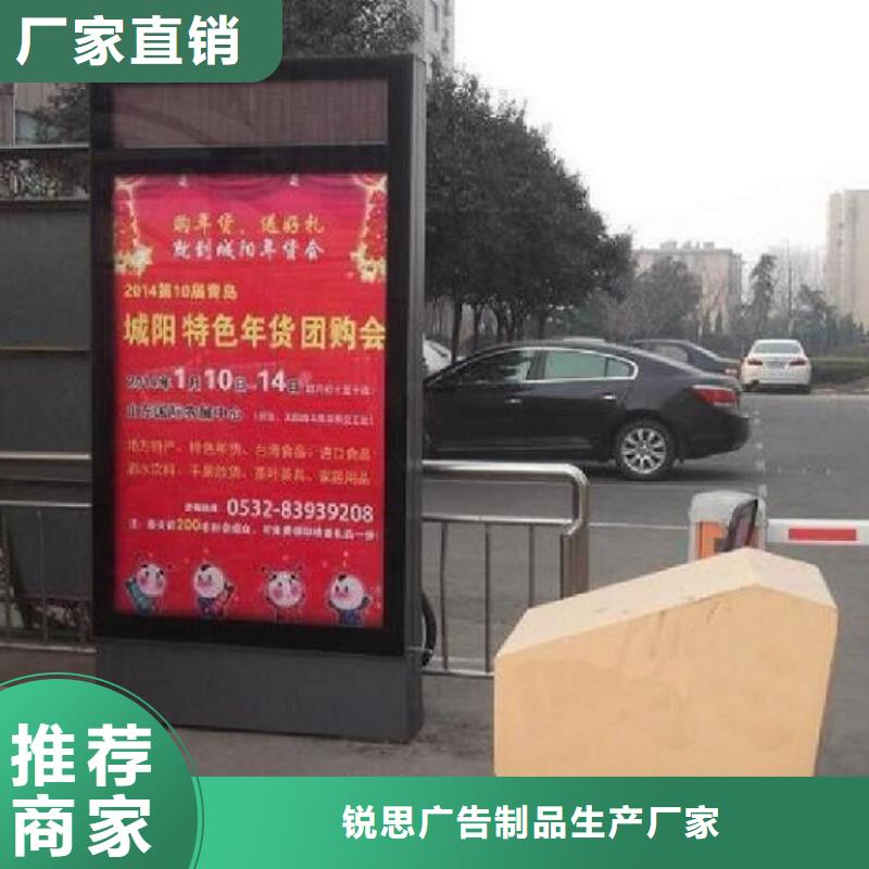 【滚动灭蚊灯箱核心价值观生产厂家一手价格】