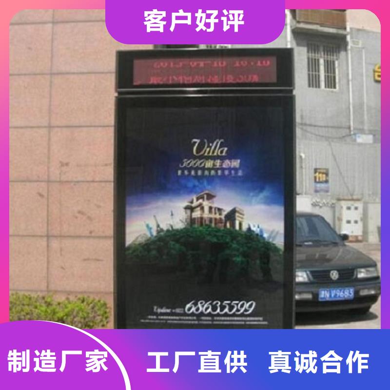 【滚动灭蚊灯箱】垃圾箱生产厂家用途广泛