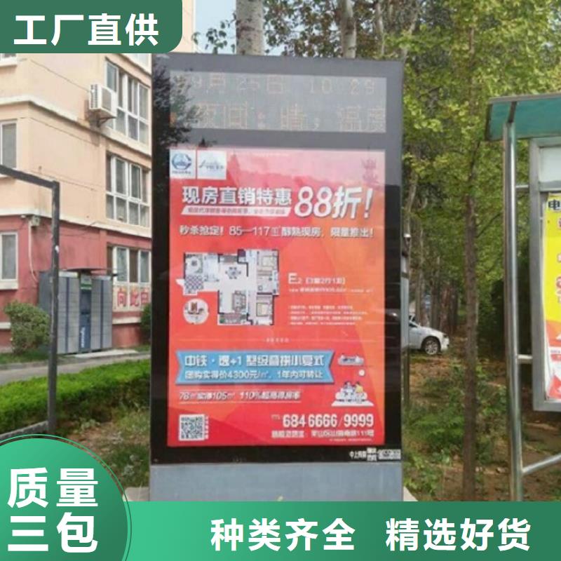 【滚动灭蚊灯箱路灯箱定金锁价】