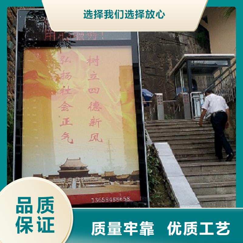 滚动灭蚊灯箱太阳能指路牌灯箱真实拍摄品质可靠