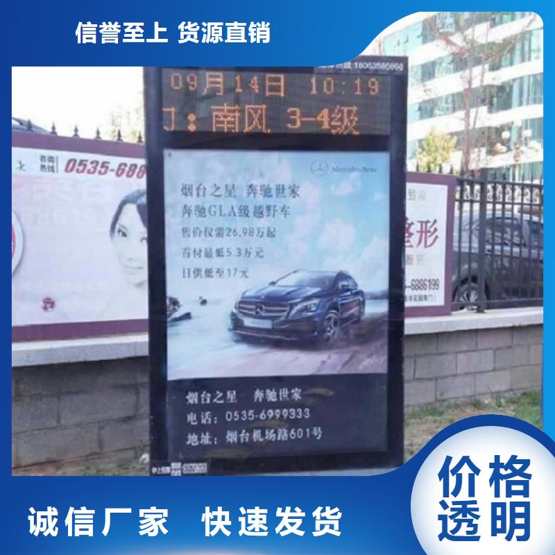 【滚动灭蚊灯箱】垃圾箱生产厂家用途广泛
