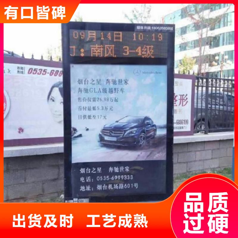 滚动灭蚊灯箱智能环保垃圾箱分类亭厂家现货供应