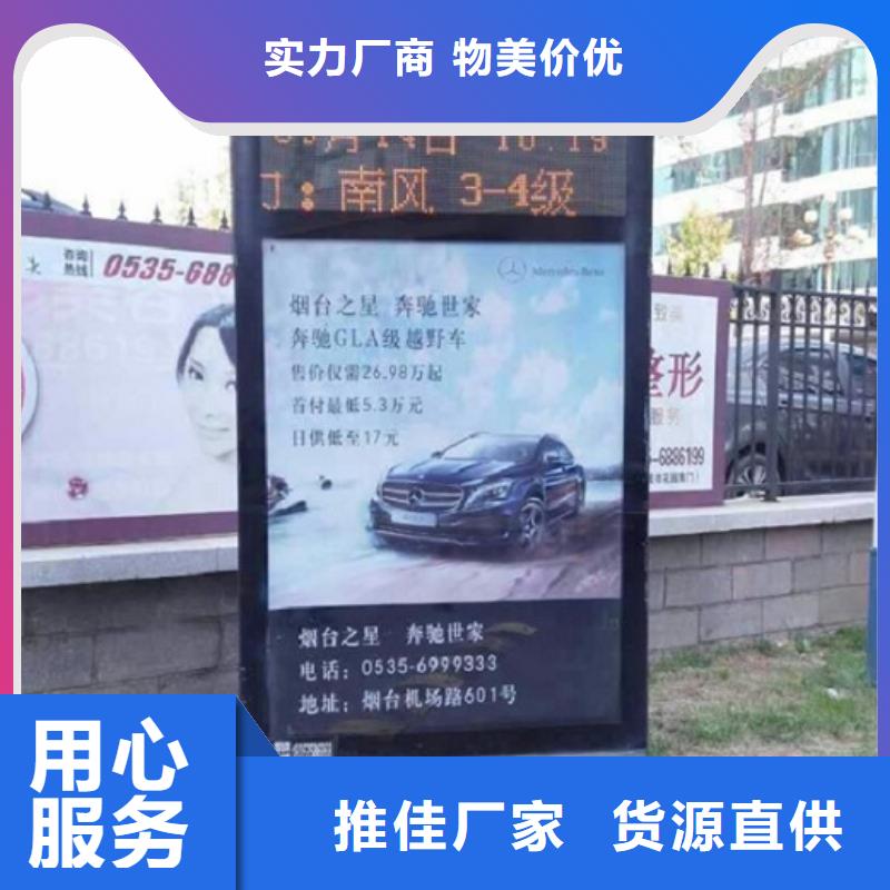 滚动灭蚊灯箱-路滚动灯箱厂家高性价比