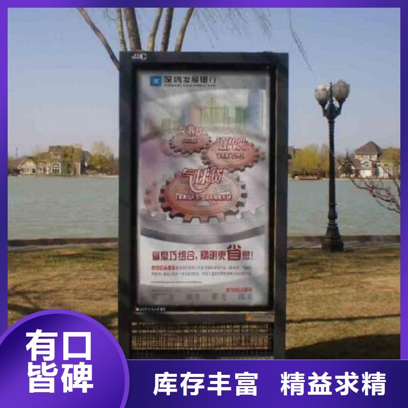 【滚动灭蚊灯箱】垃圾箱生产厂家用途广泛
