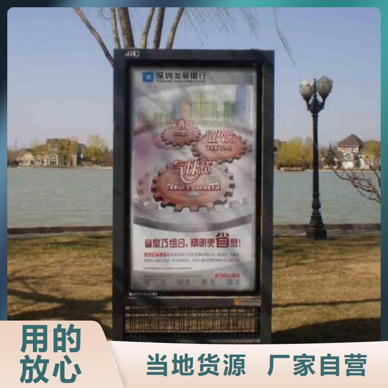 滚动灭蚊灯箱智能环保垃圾箱分类亭厂家现货供应