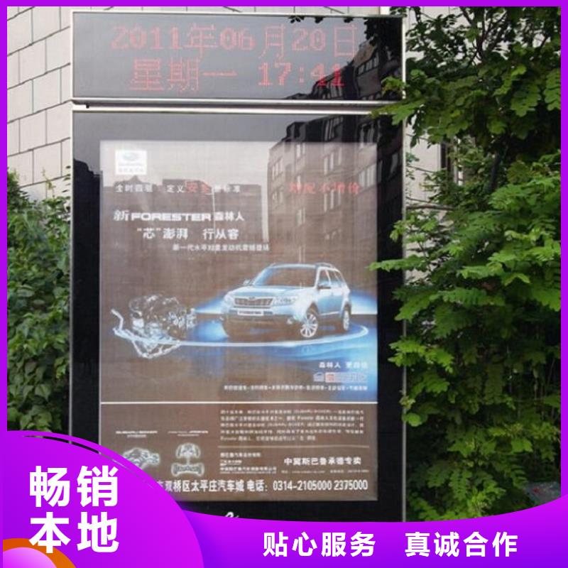 滚动灭蚊灯箱智能环保垃圾箱分类亭厂家现货供应
