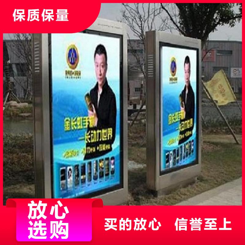 滚动灭蚊灯箱智能环保垃圾箱分类亭厂家现货供应