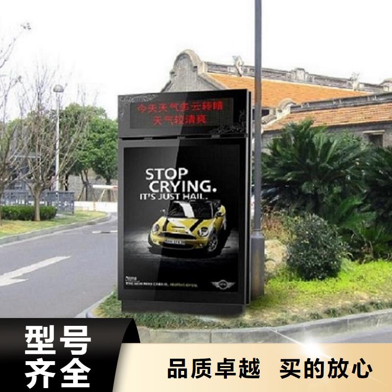 滚动灭蚊灯箱智能环保垃圾箱分类亭厂家现货供应