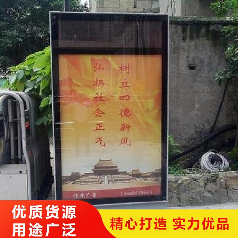 滚动灭蚊灯箱智能环保垃圾箱分类亭厂家现货供应
