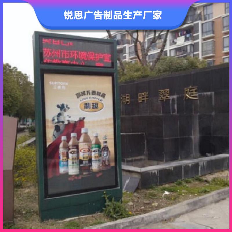滚动灭蚊灯箱智能环保垃圾箱分类亭厂家现货供应