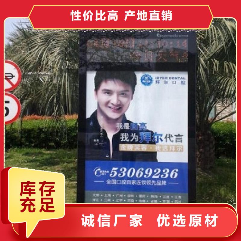 滚动灭蚊灯箱智能环保垃圾箱分类亭厂家现货供应