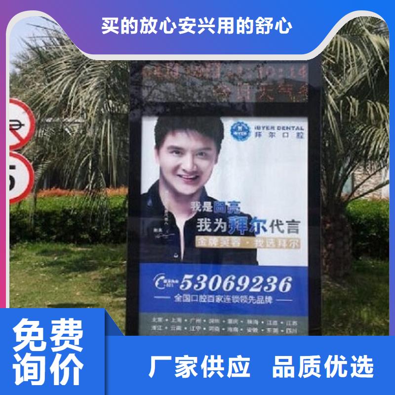 滚动灭蚊灯箱垃圾箱产品优势特点