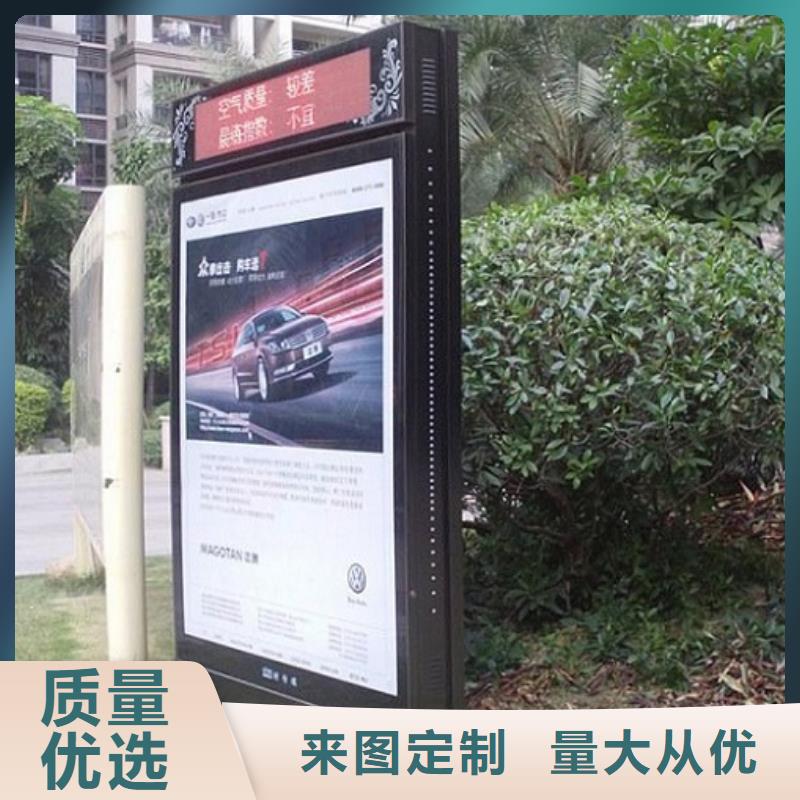 滚动灭蚊灯箱智能环保垃圾箱分类亭厂家现货供应