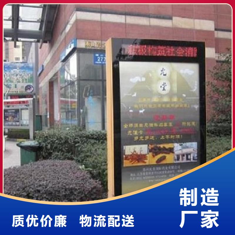 滚动灭蚊灯箱智能环保垃圾箱分类亭厂家现货供应