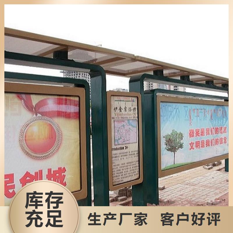 候车亭制作源厂定制