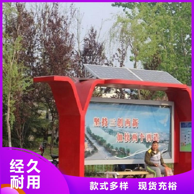 候车亭制作源厂定制